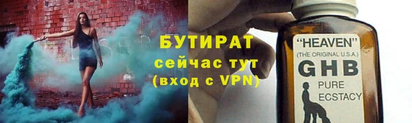 MDMA Premium VHQ Горняк