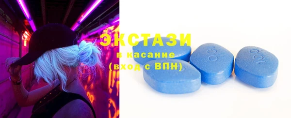 MDMA Premium VHQ Горняк